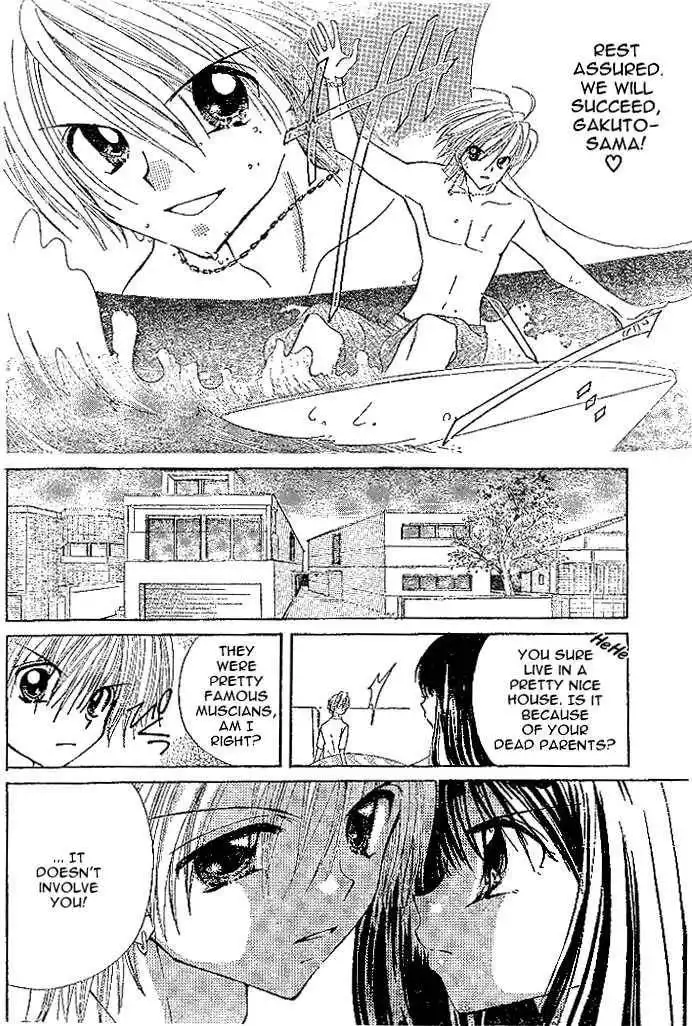 Mermaid Melody Pichi Pichi Pitch Chapter 3 12